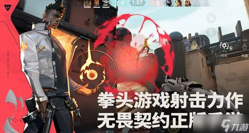 《无畏契约》新春回火大揭秘：2026春节皮肤焕新登场！