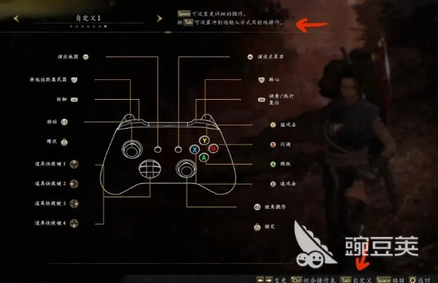 《仁王3》键鼠攻略：深度优化按键设置，解锁全新战斗体验