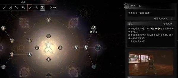 《仁王3》无限琢技轻松上手攻略，解锁新技能技巧解析