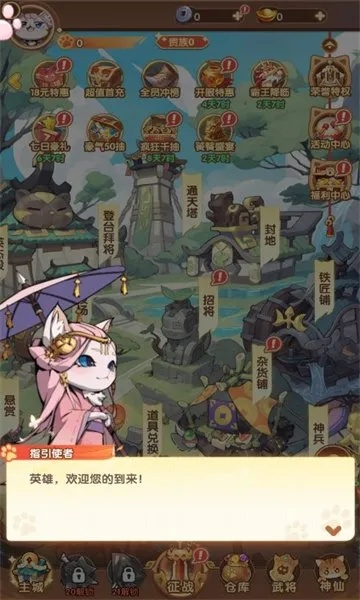 《喵喵融合攻略》深度解析：洞窟挑战新策略揭秘