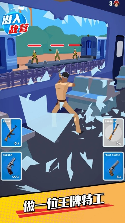 逃亡战士4大核心类型拆解，从潜行到资源管理，教你高效通关所有逃生场景