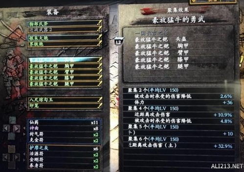 《仁王3》攻略：傲岸鬼位置解析及高效打法技巧分享