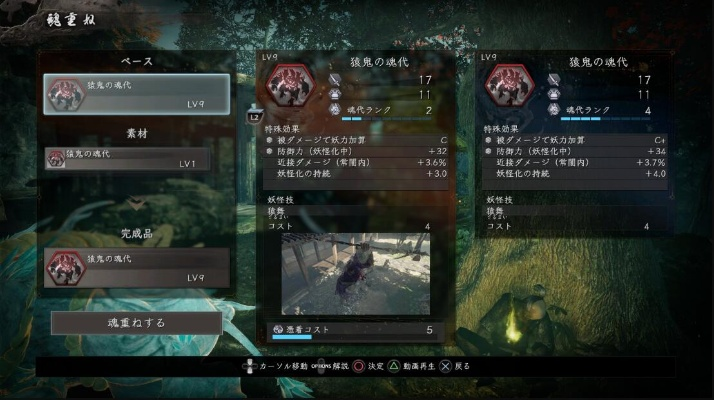 《仁王3》深度解析：混沌与属性异常机制详解，全面属性异常效果速览