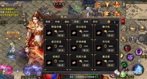 仁王3冲田总司BOSS攻略：德川庆喜战法解析，高效击破新技巧