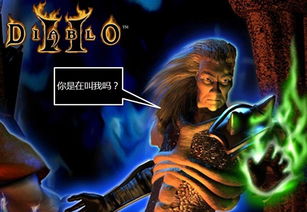 《暗黑2重制版》术士新职业揭秘：君临DLC技能前瞻解析