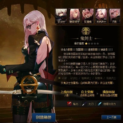 2026DNF主流流派大盘点，精准匹配搬砖/竞速/外观党核心需求