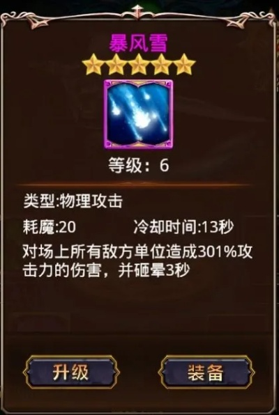 魔怨国庆版怎么通关？隐藏英雄解锁、BOSS速通、装备合成全解析