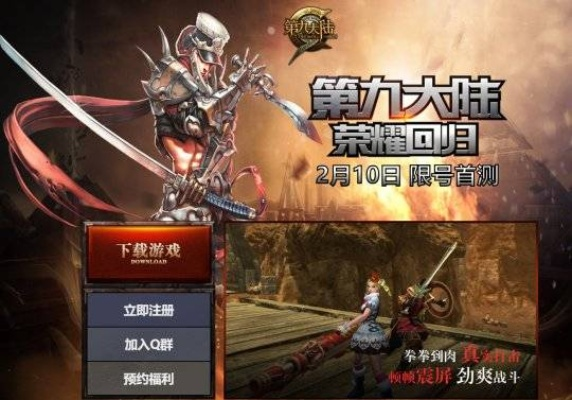 2026第九大陆新手卡怎么选？全类型拆解+热门需求匹配+零踩坑兑换指南