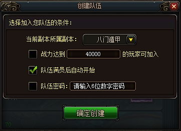 《如龙极3/外传》风铃月影修改器下载+独家使用技巧揭秘