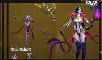 鬼铜蚀奶妈流插件搭配副武器，打造逆战未来全新战术攻略