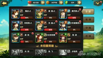 独家拆解大乐斗2装备品质类型，从白装到神装，平民快速进阶的实战指南