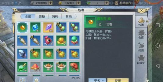 想找能云养崽、攒闺蜜局的手游？2026年女生专属小众治愈系模拟经营款全攻略