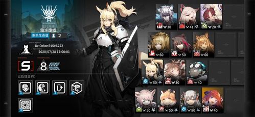 《明日方舟》物理碎冰队实战攻略：高效破冰技巧解析