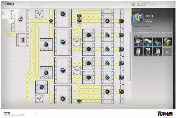 《明日方舟终末地》四号谷地蓝图攻略：揭秘高效基建新秘籍