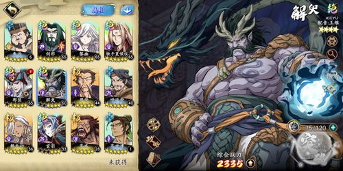 天地劫应无邪值得练吗？雷系咒师AOE压制+养成全攻略（附魂石阵容）