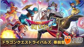 《勇者斗恶龙7》银色石板位置探秘：神秘异界攻略全解析