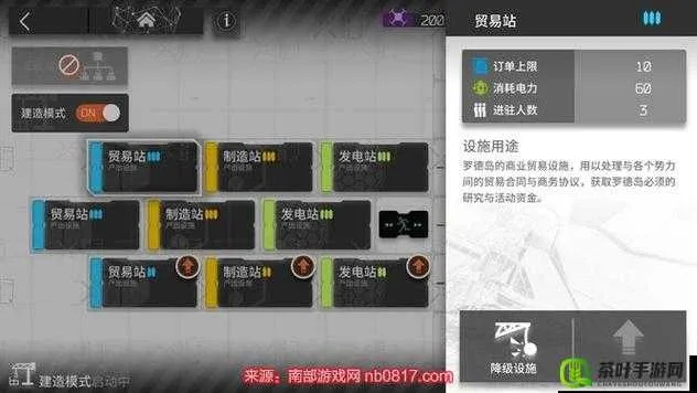 《明日方舟》景玉谷基建蓝图深度解析：高效产线布局优化攻略