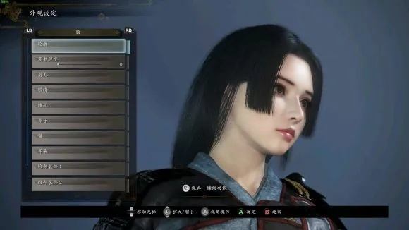 《仁王3》干练女角色捏脸攻略：打造绝美佳人秘籍分享