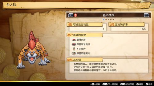 《勇者斗恶龙7》后期高效升级攻略，揭秘全新刷级秘籍