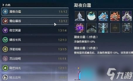 《鸣潮》爱弥斯声骸攻略：高效刷取线路新技巧揭秘