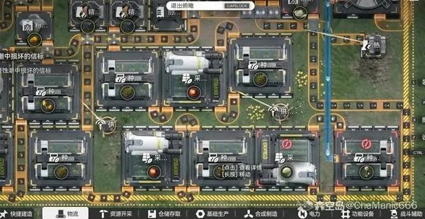 《明日方舟》武陵基建毕业攻略：打造高效蓝图新篇章