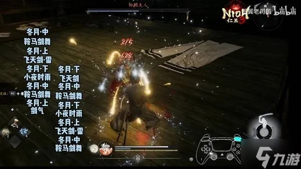 《仁王3》无间攻略：高效获取无间秘法详解