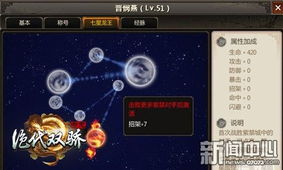 《仁王3》紫电连招秘籍：双紫电输出技巧深度解析