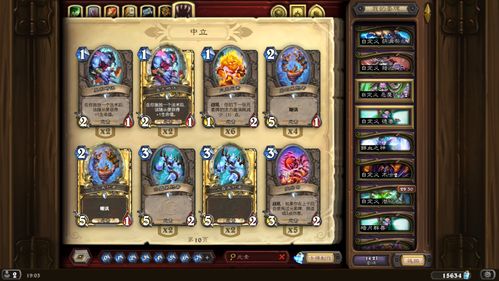 武易传奇开服表全类型拆解，精准踩点高福利服，避坑鬼服的独家攻略