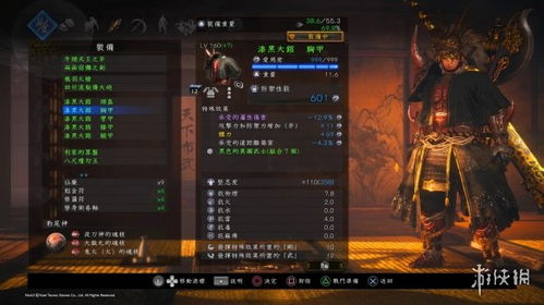 《仁王3》大太刀地扫斩攻略：装备技能搭配精选解析