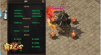 《仁王3》大斧毕业神装攻略：打造最强战力秘籍大公开