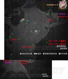 《鸣潮》罗伊冰原终声残卷全收集攻略，深度解析位置技巧揭秘