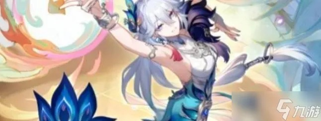 《崩坏星穹铁道》爻光技能解析：揭秘全新元素爆发奥秘