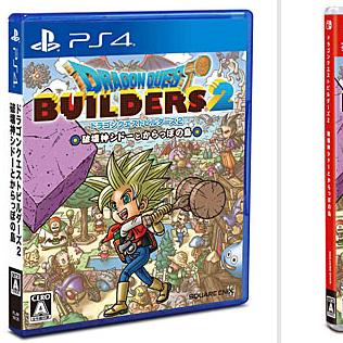 勇者斗恶龙7攻略：深度解析重制版谜题新解法