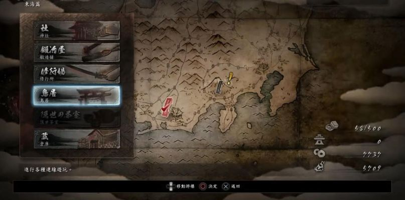 解锁未探秘地图攻略，仁王3开荒新路径揭秘！