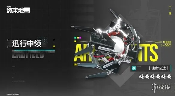 《明日方舟终末地》干员喜好揭秘指南