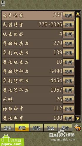 《绝区零》千夏深度养成攻略：音擎解析、驱动盘技巧与最佳配队推荐