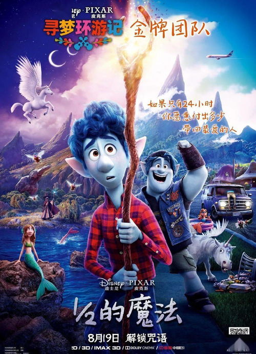 洁尔佩塔主流配队攻略：打造高效阵容新秘籍