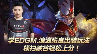 《仁王3》浪客剑心捏脸秘籍，解锁个性化角色塑造新境界