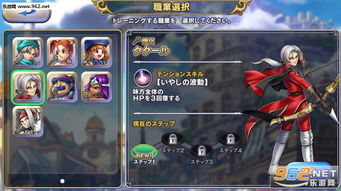 《勇者斗恶龙7》金属史莱姆王刷点攻略，高效刷怪新技巧揭秘