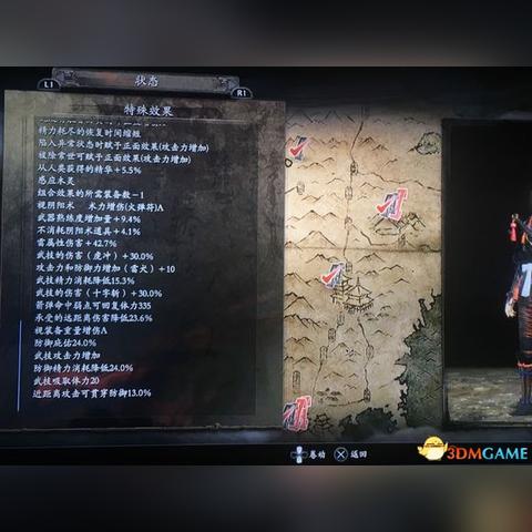 仁王3新手必看！高效加点攻略，解锁战斗新境界