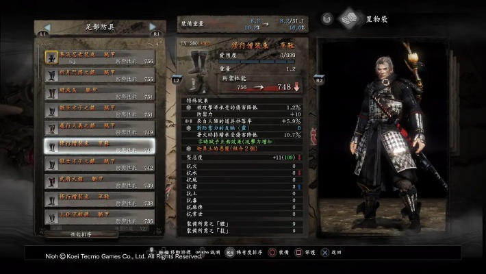 《仁王3》二周目深度解析：恩宠效果全揭秘，价值攻略大放送