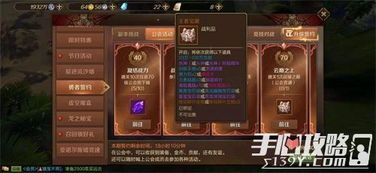 滨名湖宝藏全解锁攻略，仁王3珍稀物品一网打尽！