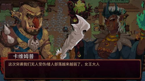 《战匠杜沃》深度解析：体验极致战斗乐趣，探索游戏新境界