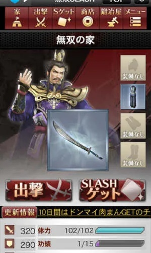 真三国无双Slash流派深度攻略，冷门武将挖掘+连招拆解+高效割草技巧