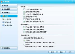 2011年QQ免费下载全类型拆解，怀旧党必看的适配、安装与避坑指南