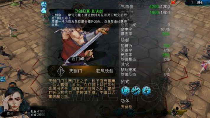 《碧血丹心天王战》NPC趣味调侃盘点，揭秘侠客江湖笑料新篇