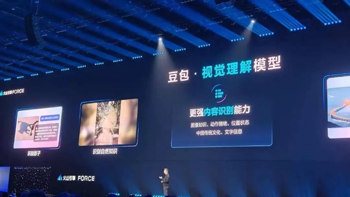 豆包大模型升级2.0，今日揭开智能新篇章