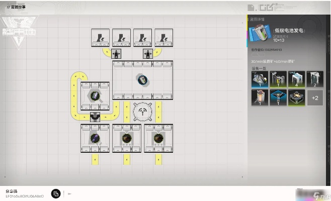 《明日方舟终末地》玉谷毕业蓝图攻略：深度解析新策略