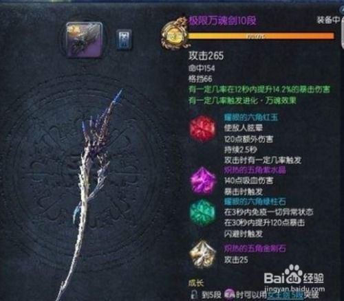 剑灵20章通关避坑全攻略，BOSS秒人机制拆解+隐藏道具100%收集指南