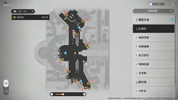 《崩坏星穹铁道》鸽川区宝箱分布攻略，揭秘隐藏宝藏位置！